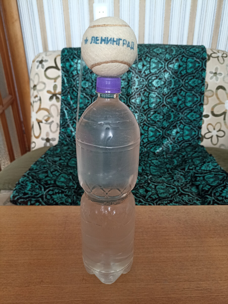 Wählen Sie entweder den Ball oder die Flasche - je nachdem, was für Sie bequemer ist