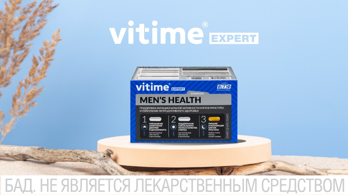 Vergleich gesunde Prostata und Erkrankung