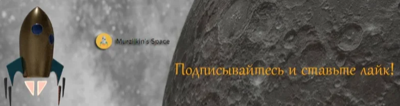 Mission Saljut-7 im Orbit